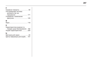 Page 269