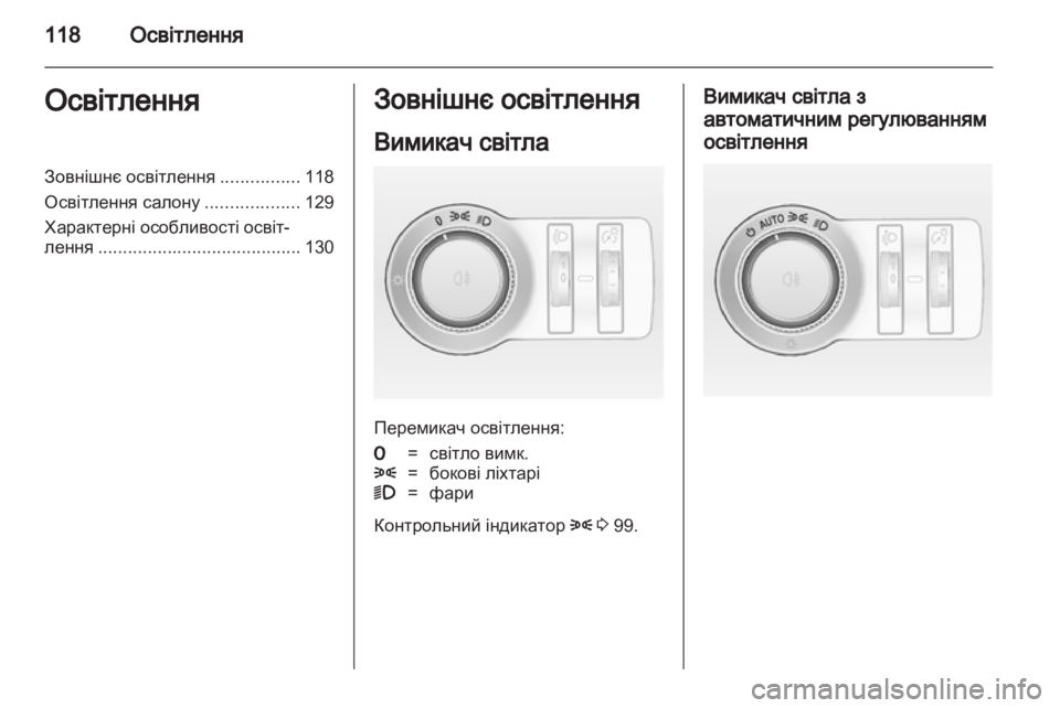 OPEL CASCADA 2013.5  Посібник з експлуатації (in Ukrainian) 