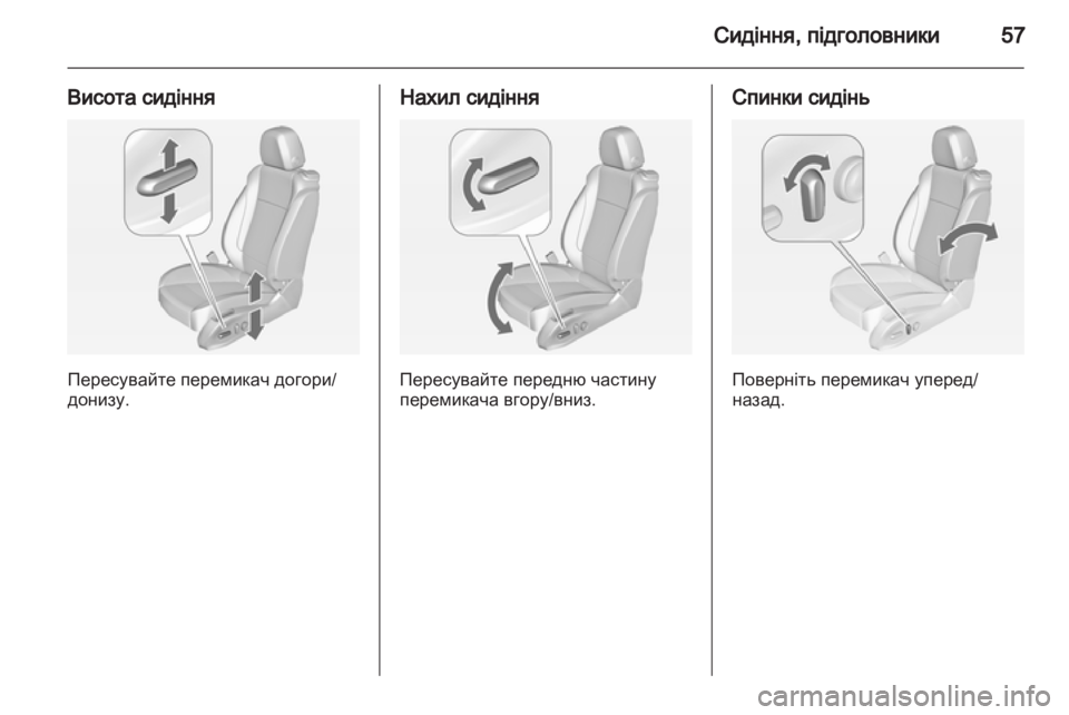 OPEL CASCADA 2013.5  Посібник з експлуатації (in Ukrainian) 