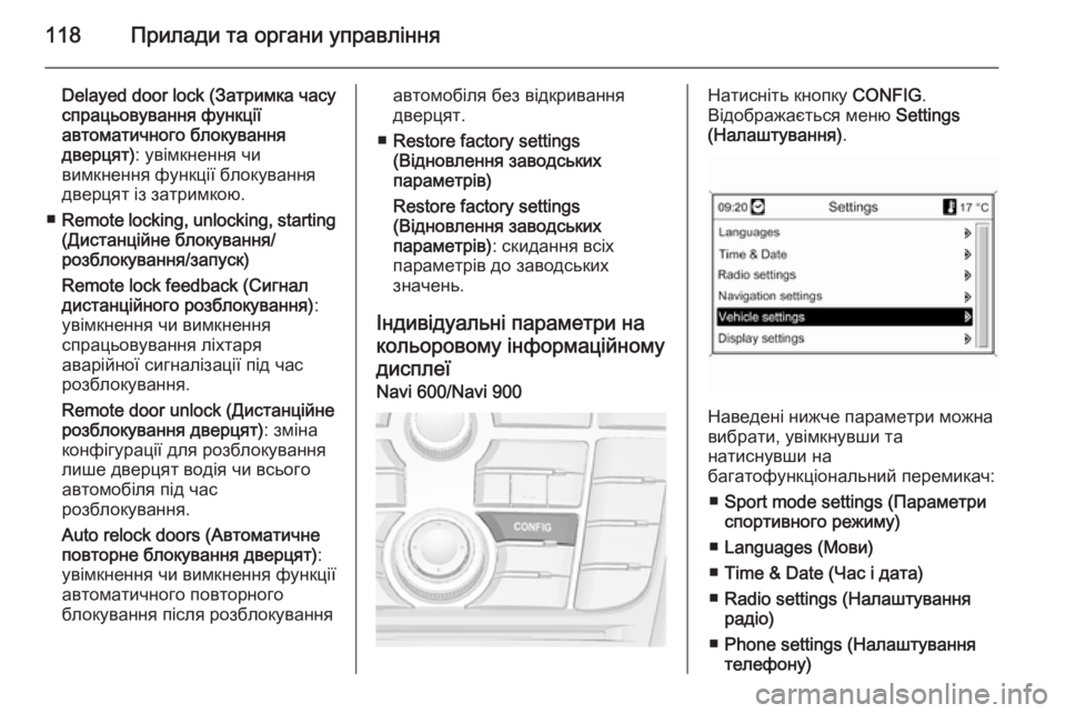 OPEL CASCADA 2014 Посібник з експлуатації (in Ukrainian) 118Прилади та органи управління
Delayed door lock (Затримка часу
спрацьовування функції
автоматичного блокування
две OPEL CASCADA 2014 Посібник з експлуатації (in Ukrainian) 118Прилади та органи управління
Delayed door lock (Затримка часу
спрацьовування функції
автоматичного блокування
две