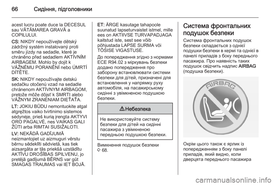 OPEL CASCADA 2014 Посібник з експлуатації (in Ukrainian) 66Сидіння, підголовники
acest lucru poate duce la DECESUL
sau VĂTĂMAREA GRAVĂ a
COPILULUI.
CS: NIKDY nepoužívejte dětský
zádržný systém instalovaný proti
směru jízdy OPEL CASCADA 2014 Посібник з експлуатації (in Ukrainian) 66Сидіння, підголовники
acest lucru poate duce la DECESUL
sau VĂTĂMAREA GRAVĂ a
COPILULUI.
CS: NIKDY nepoužívejte dětský
zádržný systém instalovaný proti
směru jízdy