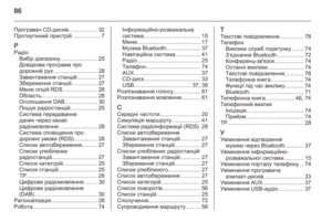 Page 86