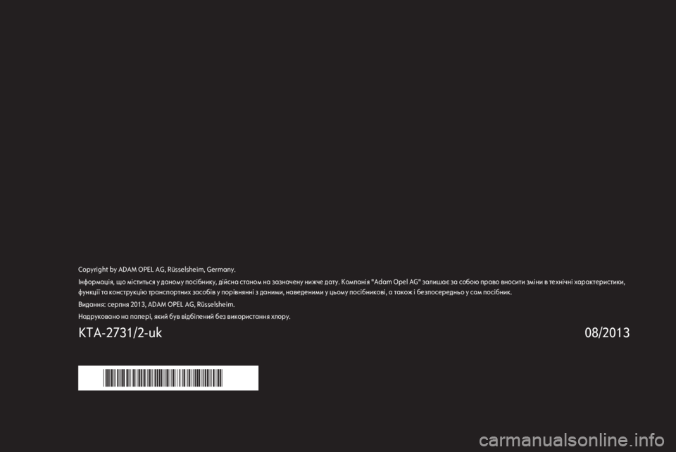 OPEL COMBO 2014  Інструкція з експлуатації інформаційно-розважальної системи (in Ukrainian) Copyright by ADAM OPEL AG, Rüsselsheim, Germany.Інформація, що міститься у даному посібнику, дійсна станом на зазначену нижче дату