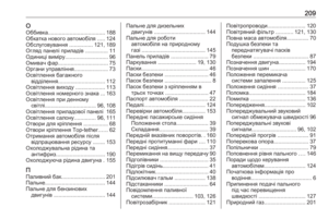 Page 211