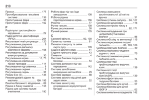 Page 212