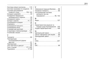 Page 213