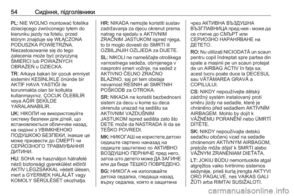 OPEL COMBO 2017  Посібник з експлуатації (in Ukrainian) 54Сидіння, підголівникиPL: NIE WOLNO montować fotelika
dziecięcego zwróconego tyłem do
kierunku jazdy na fotelu, przed
którym znajduje się WŁĄCZONA
PODUSZKA POWIETRZNA.
Niez