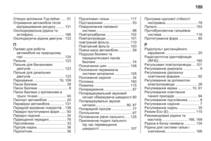 Page 191