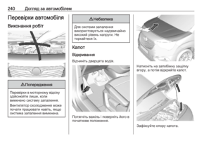 Page 242