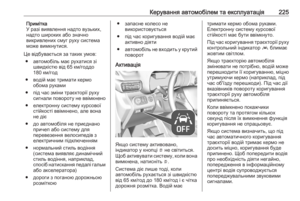 Page 227