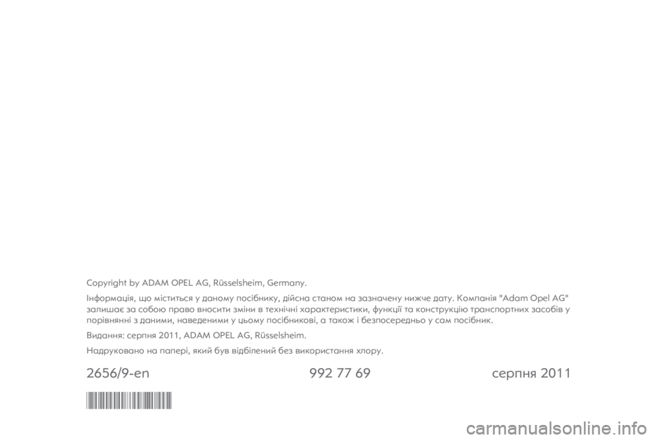 OPEL CORSA 2012  Посібник з експлуатації (in Ukrainian) 