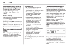 Page 200