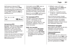 Page 201