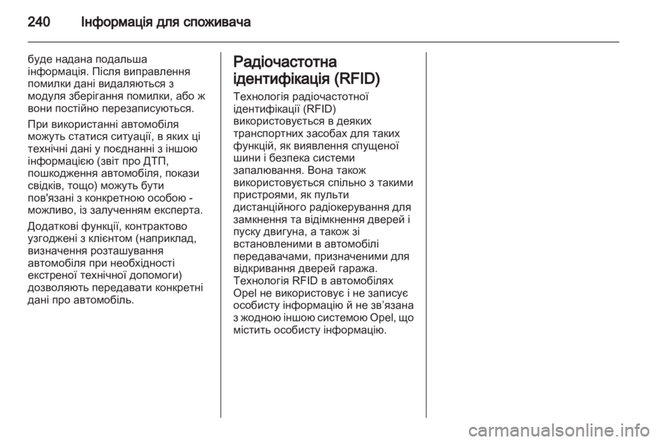 OPEL CORSA 2013.5  Посібник з експлуатації (in Ukrainian) 