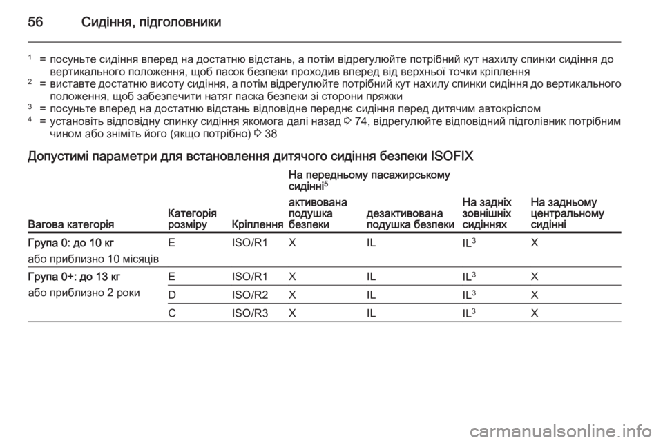 OPEL CORSA 2015  Посібник з експлуатації (in Ukrainian) 56Сидіння, підголовники
1=посуньте сидіння вперед на достатню відстань, а потім відрегулюйте потрібний кут на