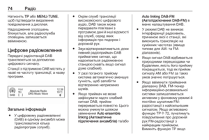 Page 74