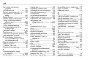 Page 300