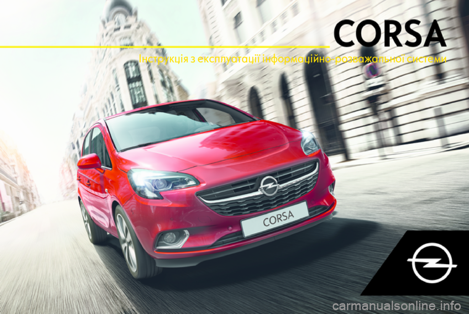 OPEL CORSA E 2018.5  Інструкція з експлуатації інформаційно-розважальної системи (in Ukrainian) Інструкція з експлуатації інформаційно-розважальної системи 