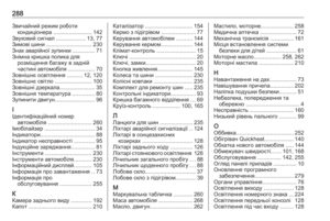 Page 290