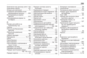 Page 291