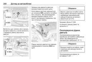 Page 202