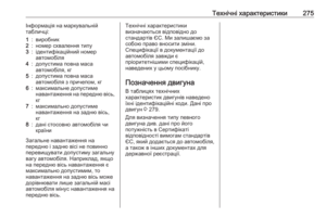 Page 277