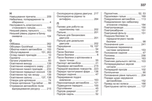 Page 339