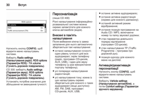 Page 30