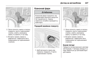 Page 229