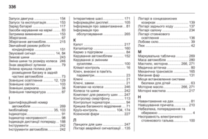 Page 338