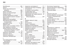Page 354