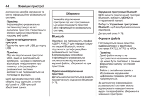 Page 44