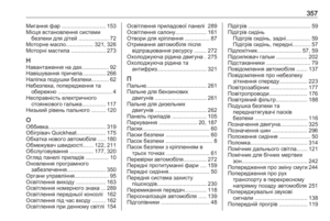 Page 359