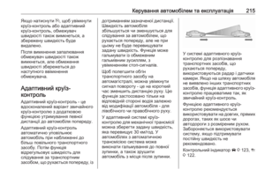 Page 217