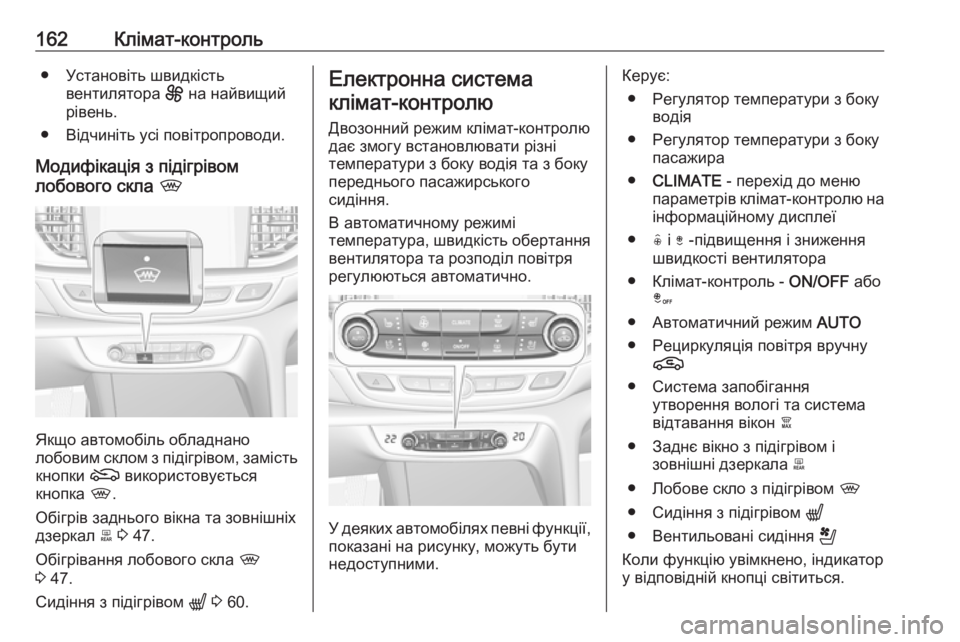 OPEL INSIGNIA BREAK 2020 Посібник з експлуатації (in Ukrainian) 162Клімат-контроль● Установіть швидкістьвентилятора E на найвищий
рівень.
● Відчиніть усі повітропроводи.
М OPEL INSIGNIA BREAK 2020 Посібник з експлуатації (in Ukrainian) 162Клімат-контроль● Установіть швидкістьвентилятора E на найвищий
рівень.
● Відчиніть усі повітропроводи.
М