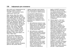 Page 239