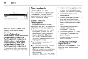 Page 30