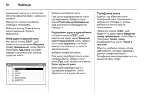 Page 54