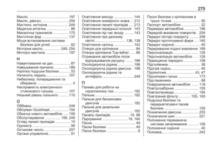 Page 277