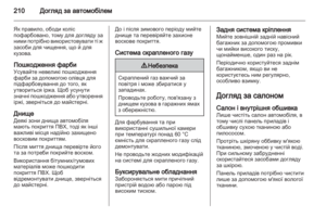 Page 212