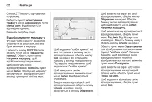 Page 62