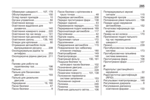 Page 287