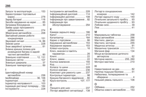 Page 288