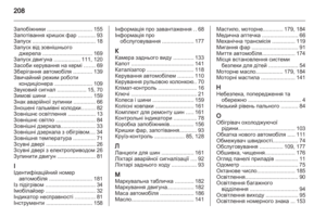 Page 210