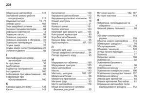 Page 210