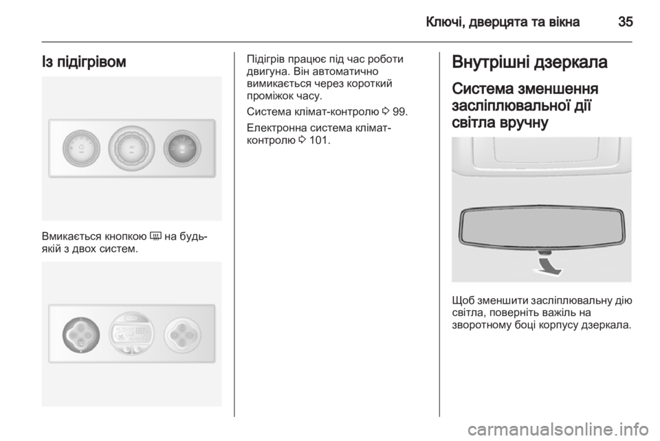 OPEL MOVANO_B 2013.5  Посібник з експлуатації (in Ukrainian) 