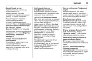 Page 73