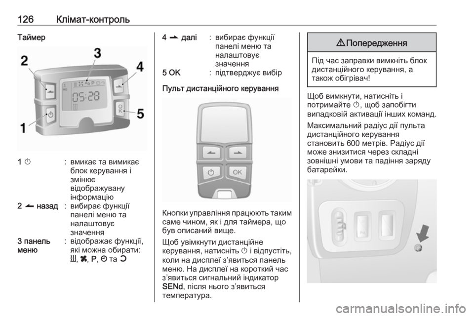 OPEL MOVANO_B 2016  Посібник з експлуатації (in Ukrainian) 126Клімат-контрольТаймер1 X:вмикає та вимикає
блок керування і
змінює
відображувану
інформацію2  q  назад:вибир
