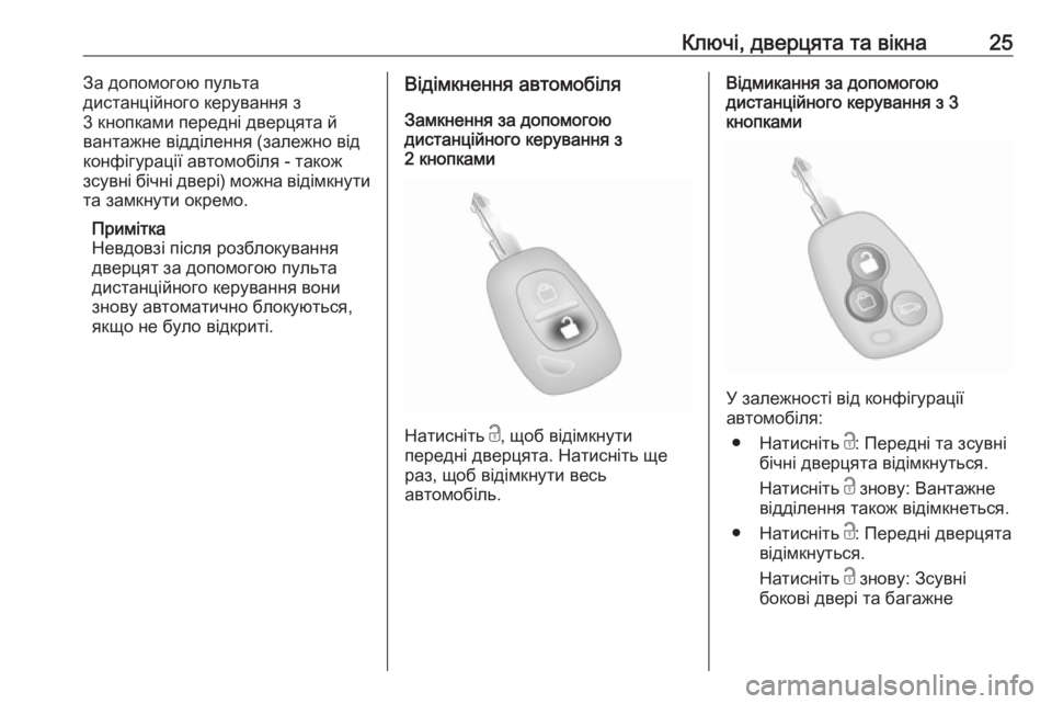 OPEL MOVANO_B 2016  Посібник з експлуатації (in Ukrainian) Ключі, дверцята та вікна25За допомогою пульта
дистанційного керування з
3 кнопками передні дверцята й
вантажн