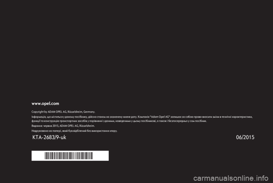 OPEL MOVANO_B 2016  Посібник з експлуатації (in Ukrainian) www.opel.comCopyright by ADAM OPEL AG, Rüsselsheim, Germany.Інформація, що міститься у даному посібнику, дійсна станом на зазначену ниж�